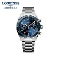 LONGINES 浪琴 瑞士手表 先行者系列飞返计时 机械钢带男表L38214936