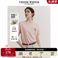 Teenie Weenie小熊短袖T恤女2024年新款夏装基础纯色休闲通勤宽松T恤上衣女