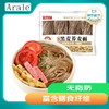Arale 黑麦高纤维荞麦面0脂肪半干鲜面条早餐方便速食麻辣烫伴侣500g/