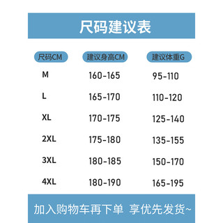 顶峰保罗（Dingfengbaoluo）短袖t恤套装男士休闲运动夏季潮搭配帅气纯棉薄款KPR01黑色M M（95-110斤）