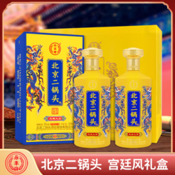 YONGFENG 永丰牌 北京二锅头 龙年礼盒  50%vol 500mL 2瓶 (赠礼袋)
