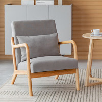 阿拉蕾 北欧实木单人沙发椅简约现代风小户型布艺休闲客厅阳台卧室椅子 浅灰色可拆洗