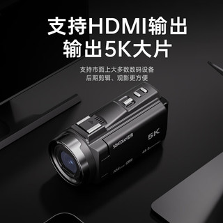 松典（SONGDIAN）dv光学变焦摄像机5K手持便携高清防抖微录vlog日常摄像 64G内存