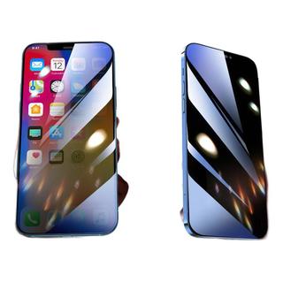 iPhoneX-12系列 防窥钢化膜 1片装