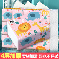 clouds elephant 云朵小象 东初抽纸整箱小包餐巾纸家用实惠装卫生面巾纸抽婴儿纸巾