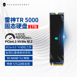 ThundeRobot 雷神 TR7000固态硬盘1T/512G笔记本m.2台式机PCIe4.0电脑SSD高速