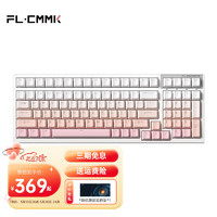 FL·ESPORTS 腹灵 FL100无线蓝牙2.4G三模机械键盘