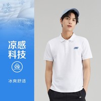 SKECHERS 斯凯奇 短袖运动polo衫男质感凉感男式polo夏季