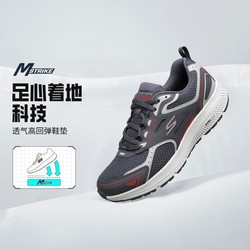 SKECHERS 斯凱奇 Go Run Consistent 男子跑鞋 220034