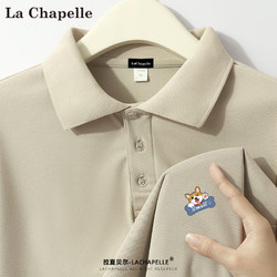 La Chapelle 拉夏贝尔 男士翻领休闲polo衫短袖  3件