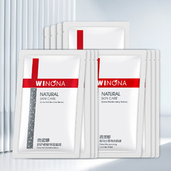 WINONA 薇诺娜 舒护补水保湿面膜套组12片植萃成分舒缓敏感学生