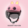 绿源（Luyuan）新国标儿童电动车头盔3至12岁可爱女孩春夏季半盔男孩帽 粉色公主【双层防护+茶色短镜】