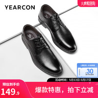 YEARCON 意爾康 男鞋2024夏季新款真皮商務正裝西裝皮鞋男士鏤空透氣皮涼鞋 黑色 41