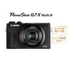 Canon 佳能 G7 X Mark III G7X3 vlog高清旅游家用数码相机
