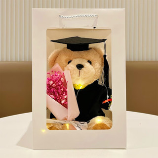 秘恋毕业小熊玩偶公仔娃娃幼儿园大学中高考送老师博士研究生 熊+礼袋+串灯+向日葵