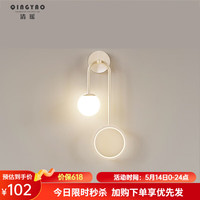 清瑶奶油风床头壁灯卧室2024现代简约设计师北欧背景墙灯全光谱 A奶黄色-右边款【51CM】三色