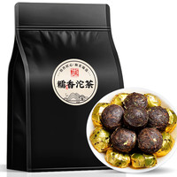 恬和茶叶普洱茶熟茶 糯香小沱茶 云南勐海古树五年窖藏浓香耐泡500克