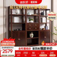 果真 乌金木博古架 新中式书架多层置物架全实木博古架茶架展示柜 单个边柜0.8M-YJJ9001