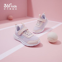 361° 兒童夏季網面運動鞋（款式任選）