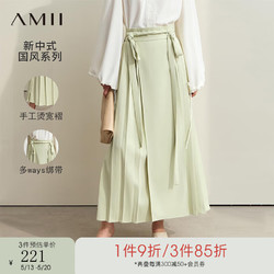 AMII 2024夏典雅新中式国风马面裙女一片式改良收褶绑带裙子12442039 豆蔻绿 F