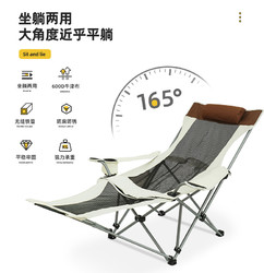 shouwangzhe 守望者 戶外折疊椅便攜折疊躺椅月亮椅午休露營椅子小凳子馬扎釣魚沙灘椅