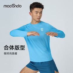 macondo 马孔多 长袖T恤7代健身男女款跑步长袖上衣吸湿马拉松运动速干衣