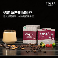 88VIP：咖世家咖啡 COSTA意式拼配挂耳咖啡精品手冲美式咖啡豆黑咖啡粉现磨10g*10
