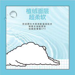 Kleenex 舒洁 湿厕纸手纸40px3包液体厕纸清爽卫生湿巾湿纸巾