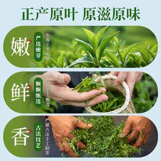 丝过 碧螺春茶叶一级150g/罐 春茶嫩芽  碧螺春150g*2罐