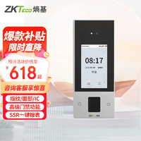 ZKTECOZKTeco熵基xface320动态人脸识别门禁一体机考勤机面部刷脸门禁系统办公室玻璃门锁套装 nface128（人脸+指纹+刷卡功能）） 标配