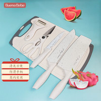 Buena bebe 波尼贝贝 婴儿辅食工具宝宝菜板刀具剪刀6件套装辅食剪厨房水果刀具削皮器 不锈钢六件套
