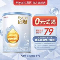 移动专享：Wyeth 惠氏 新国标蓝钻3段系列奶粉350g（12-36月）