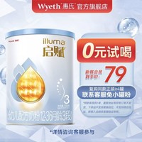 Wyeth 惠氏 新国标蓝钻3段系列奶粉350g（12-36月）
