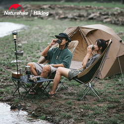 Naturehike 挪客戶外 挪客月亮椅便攜戶外超輕鋁合金折疊椅露營野營沙灘椅子