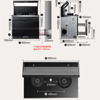 Midea 美的 WD26S+XH03P 13套 21m³/min 洗碗机集成灶套装 5.2KW 天然气(12T)