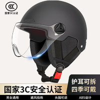 巧小熊 國標3c認證電動車頭盔