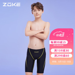 ZOKE 洲克 泳褲男童五分訓練比賽專業競技青少年游泳褲 121526887 黑色160