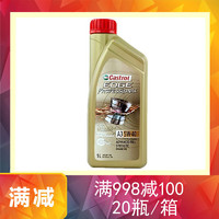 Castrol 嘉实多 极护全合成汽车机油 润滑油5W-40 1L*1瓶 SN级 马来西亚原装进口 5W-40 1L