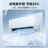 Midea 美的 壁挂式空调 KFR-26GW/N8KS1-1酷省电大1匹 一级能效 省电24%