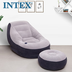INTEX 68564充氣沙發套裝 懶人沙發榻榻米充氣座椅單人折疊躺椅床配電泵