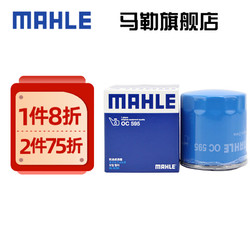 MAHLE 馬勒 機濾機油濾芯格濾清器過濾網發動機適配別克雪佛蘭 OC595 凱越	03-11款 1.6L 1.8L
