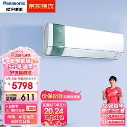 Panasonic 松下 醇風系列 KFR-35GW/BpJAR10 新一級能效 壁掛式空調 1.5匹