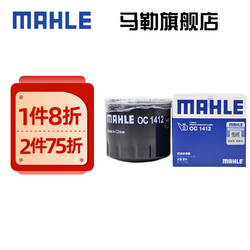 MAHLE 马勒 机滤机油滤芯格滤清器发动机保养专用适配传祺 OC1412 传祺GS4 16-22款 1.5T汽油版