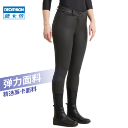 DECATHLON 迪卡侬 女子马术裤 962135 黑色 XXS