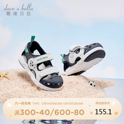 DAVE&BELLA 戴維貝拉 兒童涼鞋2024夏季男童洋氣運動鞋寶寶機能鞋防滑童鞋 27碼(內長17.2/適合腳長16.7)