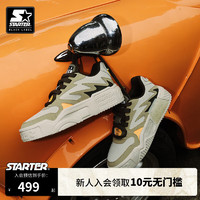 STARTER 丨VOL轻质鞋子女鞋板鞋男款鞋休闲鞋厚底鞋运动滑板鞋 绿色 36.5