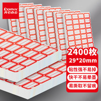 Comix 齐心 2400枚不干胶标签纸 自粘式标签贴60张/包  易撕口取纸29*20mm EC601红色