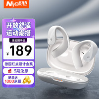 Niye 耐也 蓝牙耳机挂耳式 不入耳开放式降噪运动跑步无线耳机适用于苹果华为小米 T22白色