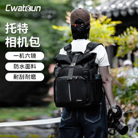 Cwatcun 双肩相机包单肩托特手提背包索尼富士尼康佳能休闲防撞相机包