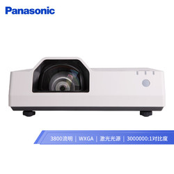 Panasonic 松下 PT-TMW380C 便携式液晶激光投影仪 办公教育工程投影机（短焦 WXGA 3800流明 激光光源）